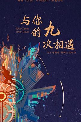 搜索引擎seo站外优化